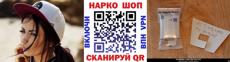 Наркошоп Мамоново кракен вход  Марихуана  КОКАИН 