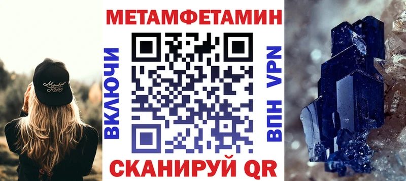 АМФЕТАМИН VHQ Мамоново