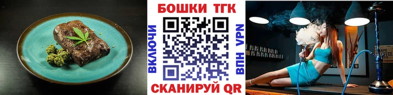закладка  Мамоново  Canna-Cookies конопля 