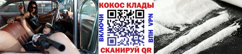 сайты даркнета клад Мамоново Cocaine 97% hydra ссылки
