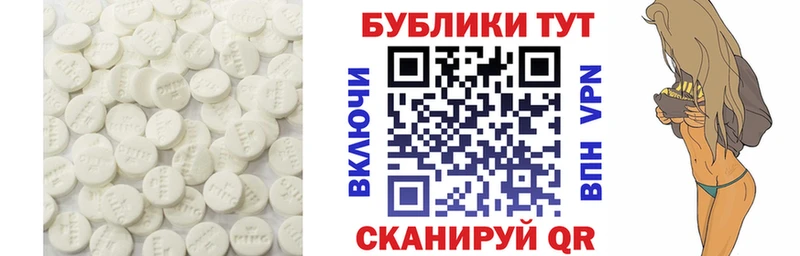 ЭКСТАЗИ 250 мг Мамоново