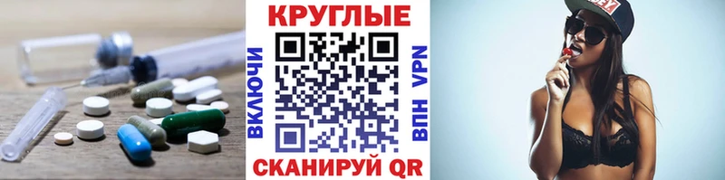 ЭКСТАЗИ TESLA  даркнет сайт  Мамоново 