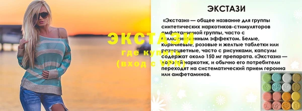 гидропоника Михайловск