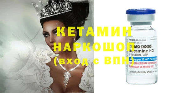 прущие крисы Михайловка