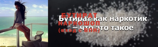 бошки Алексеевка
