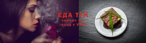 прущие крисы Михайловка
