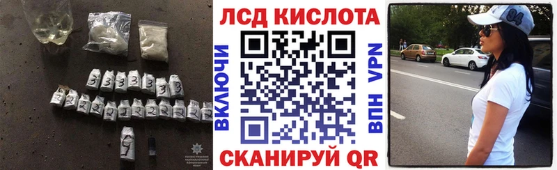 ЛСД экстази ecstasy  ОМГ ОМГ   Мамоново 