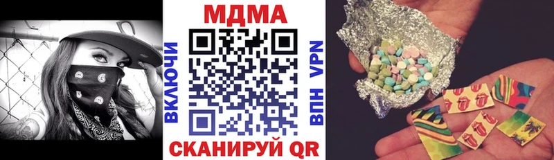 MDMA молли  цены наркотик  Мамоново 