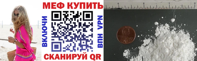 Меф VHQ blacksprut маркетплейс Мамоново