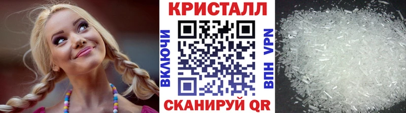 Метамфетамин мет  Мамоново 